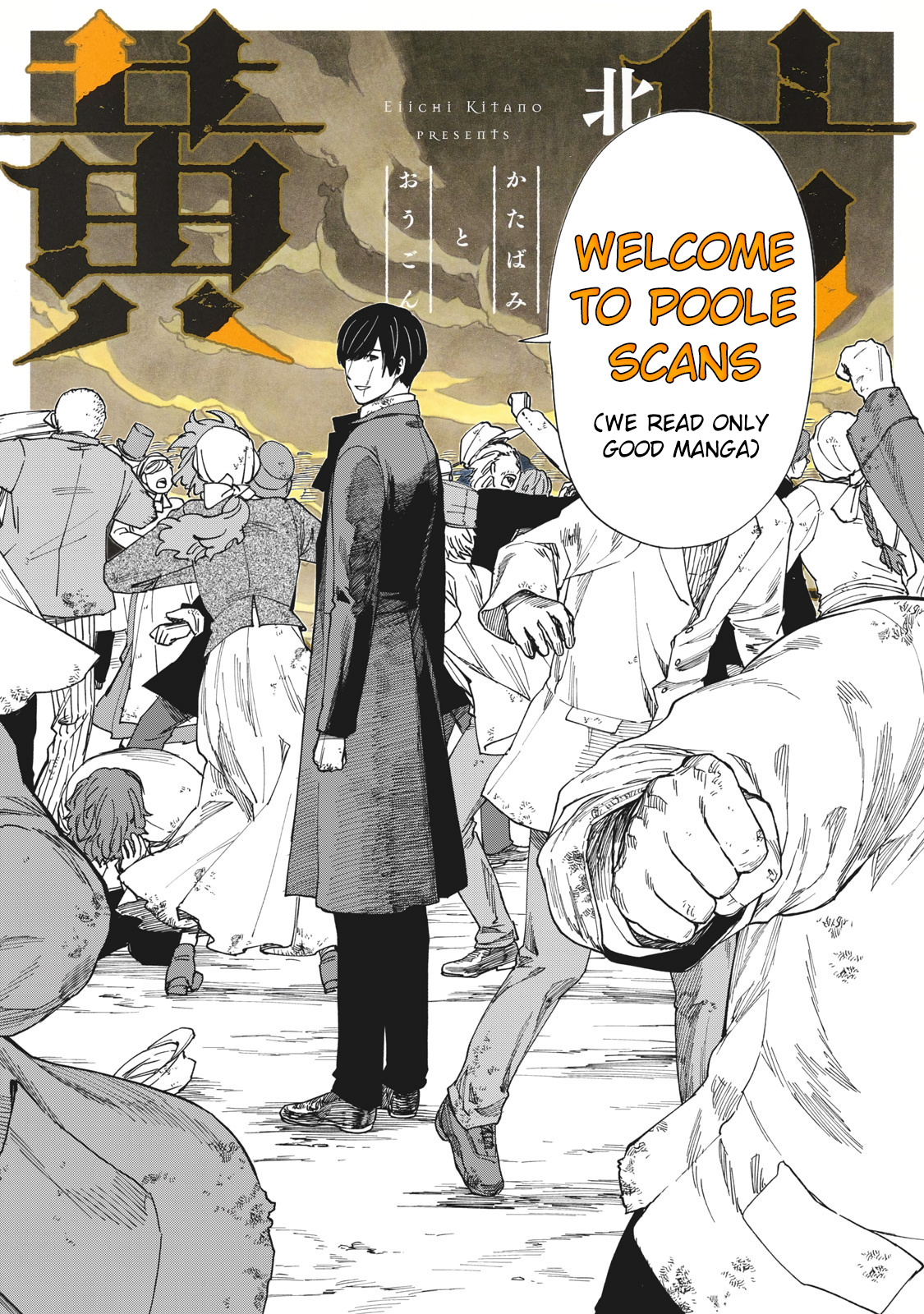 Katabami To Ougon - Vol.3 Chapter 12: The Great Falls 1