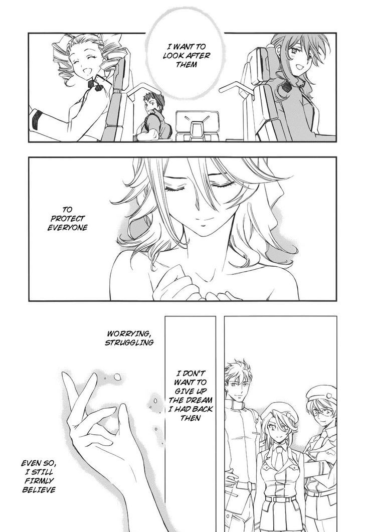 Kidou Senshi Gundam 00 (Shiguma Tarou) - Chapter 3 : Act 3: Cb & Sumeragi