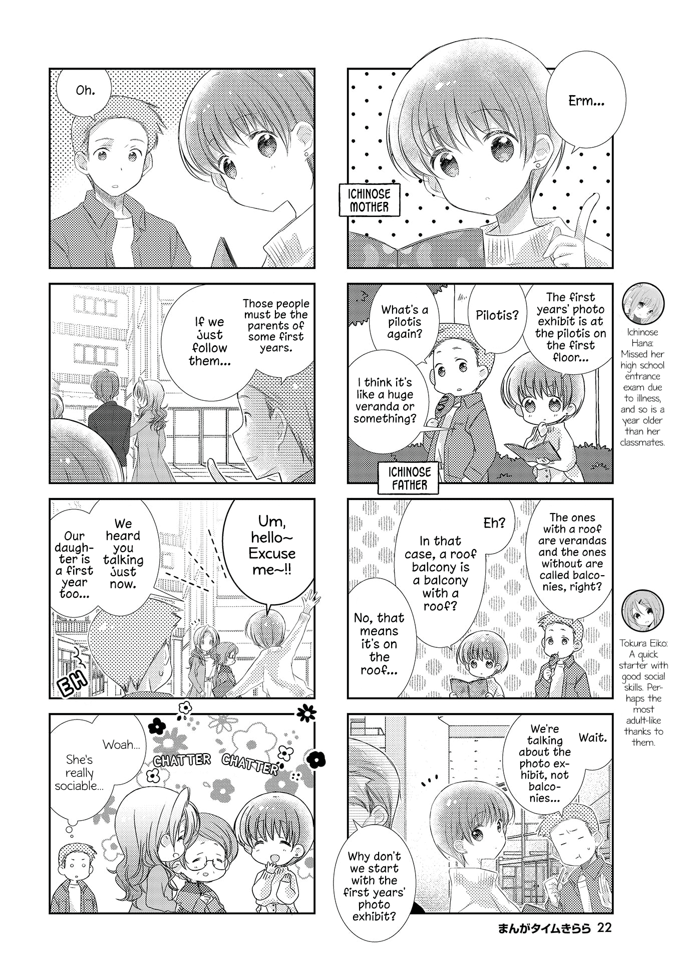 Slow Start - Chapter 106