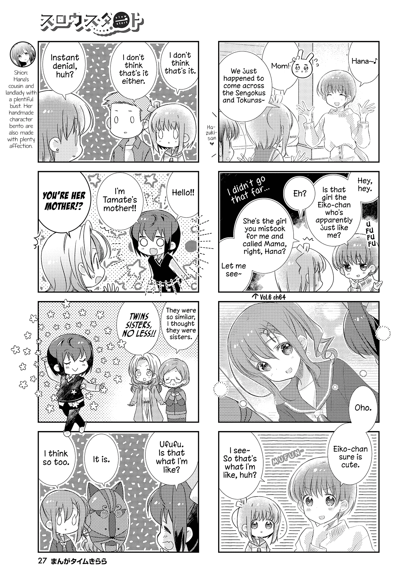 Slow Start - Chapter 106