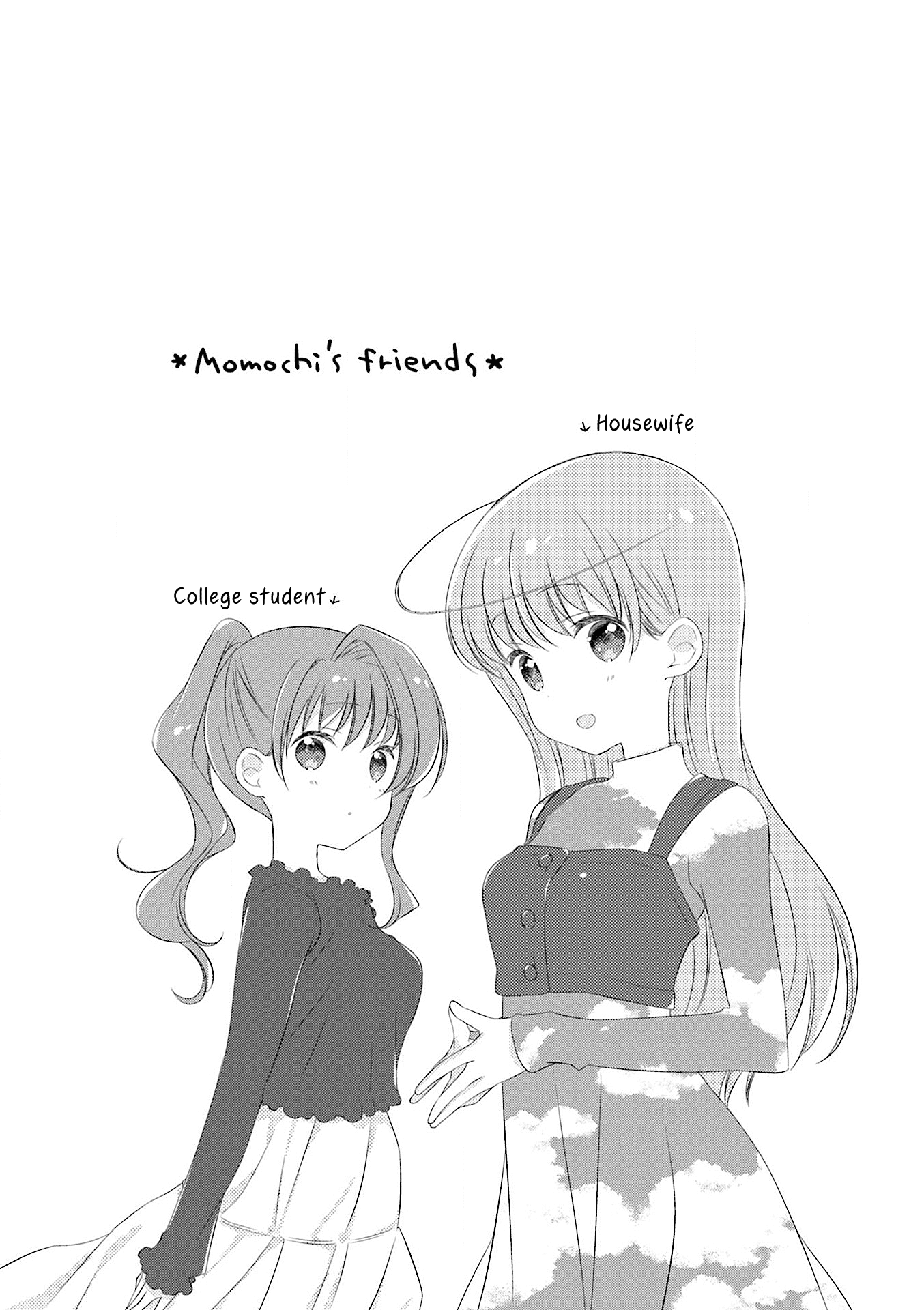 Slow Start - Vol.10 Chapter 119.5: Extras