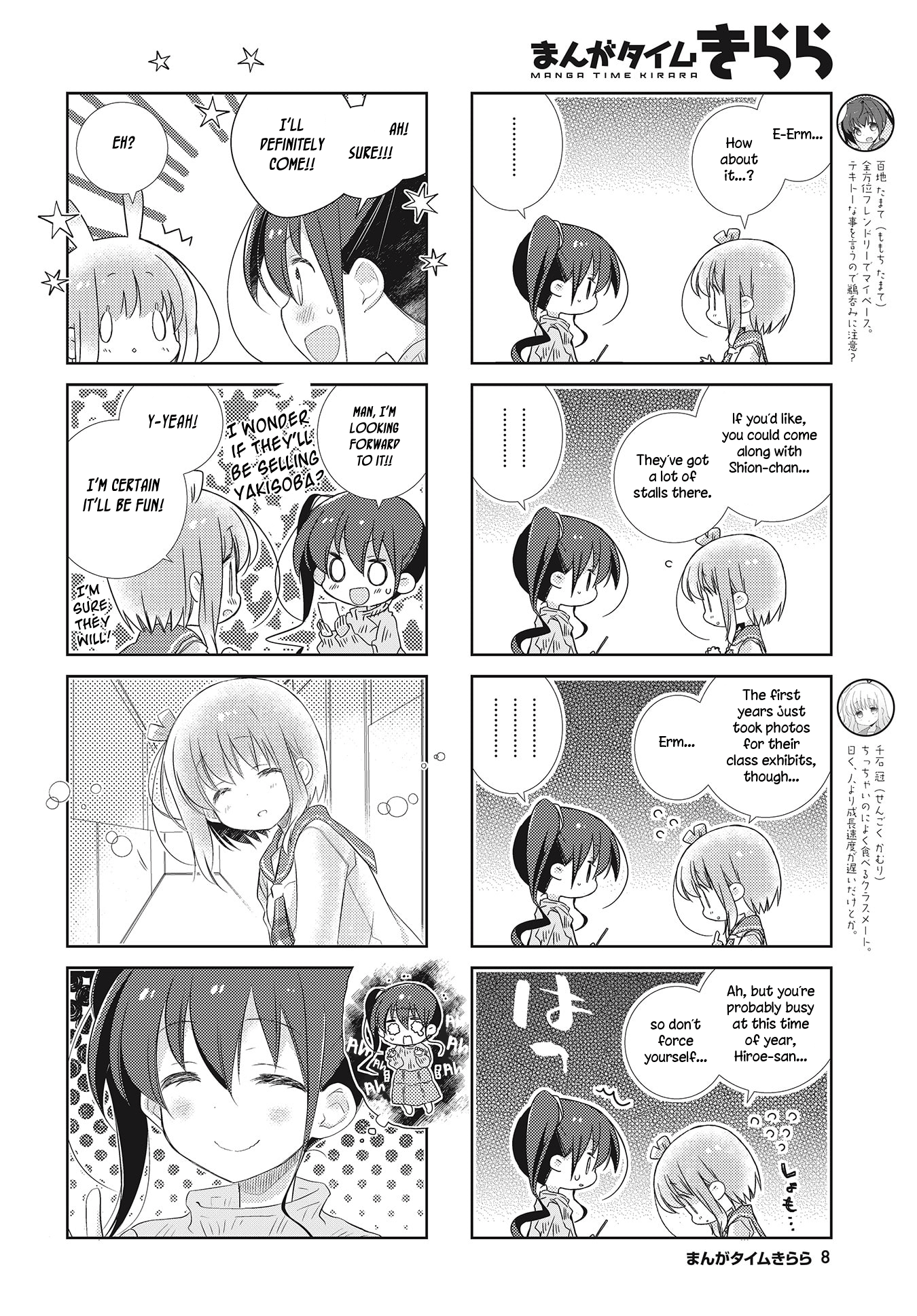 Slow Start - Chapter 103