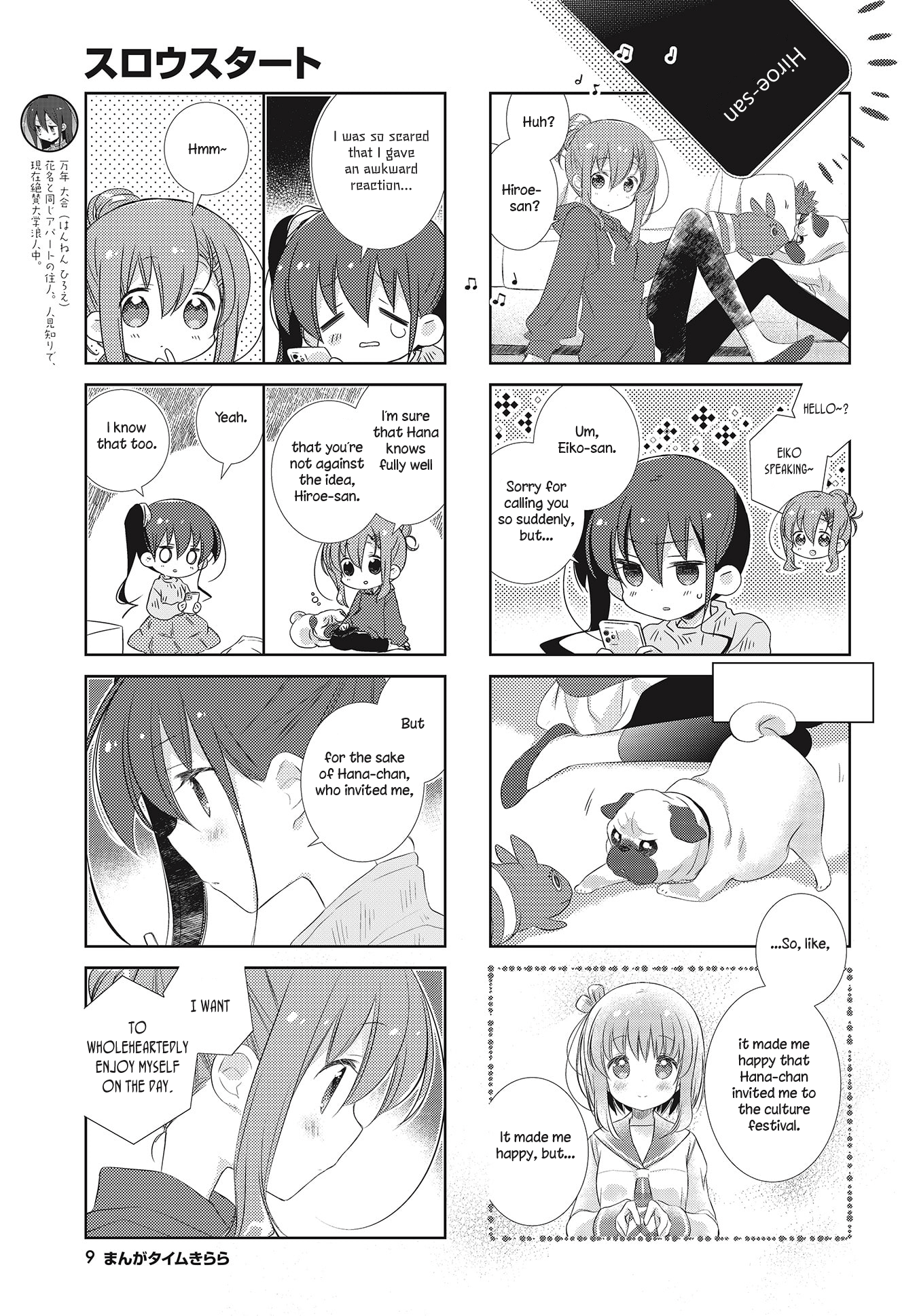 Slow Start - Chapter 103