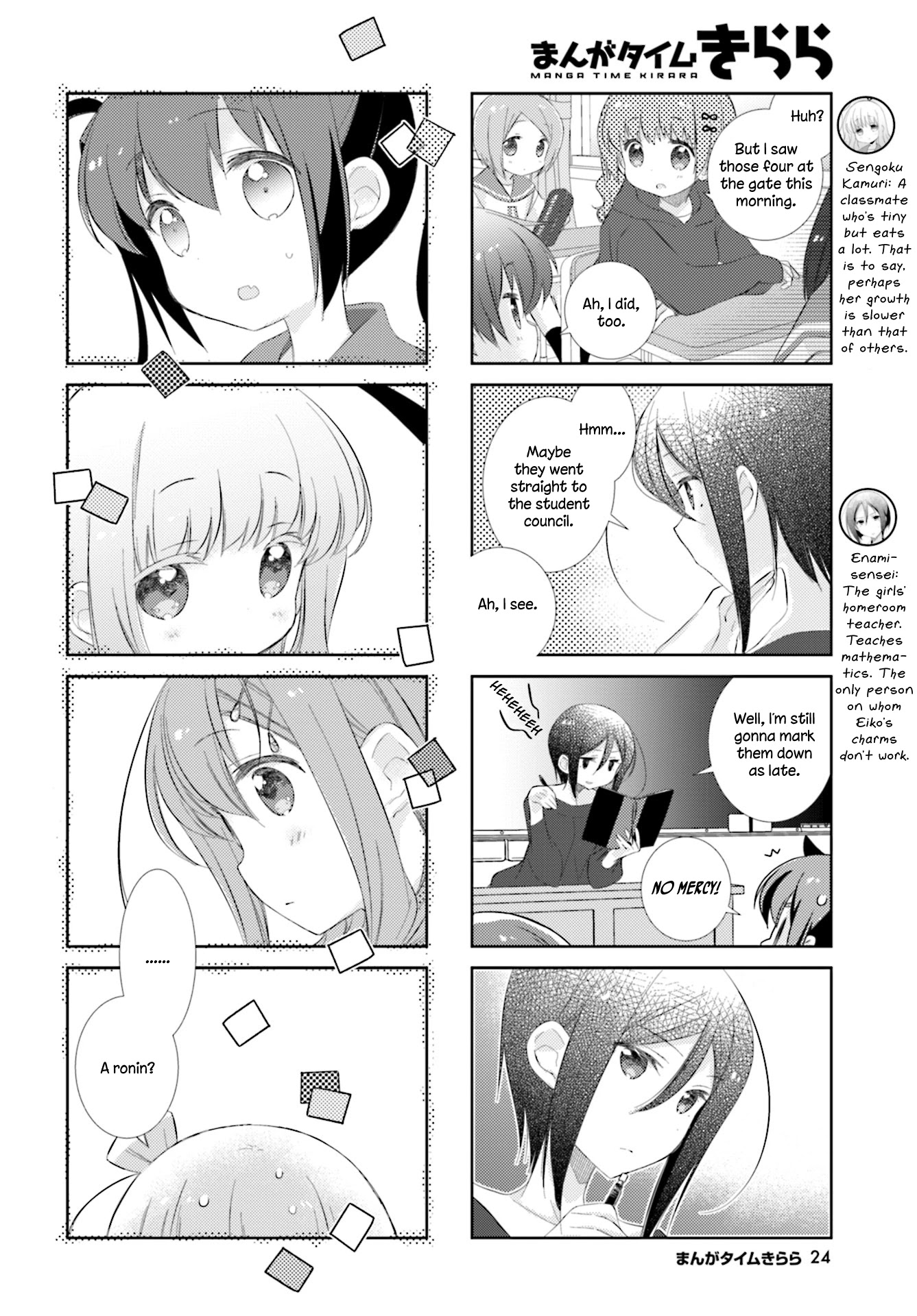 Slow Start - Chapter 93