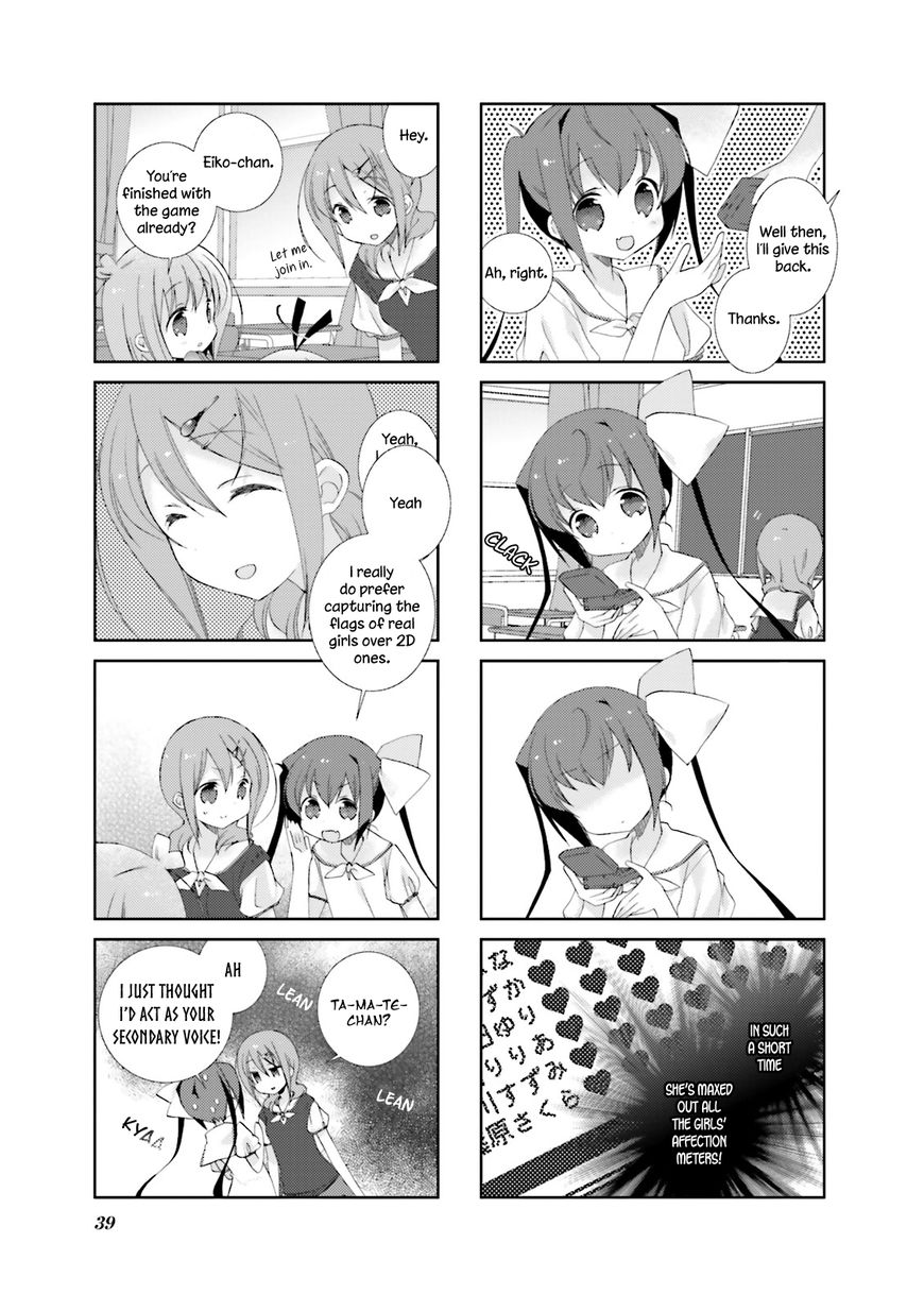 Slow Start - Chapter 17