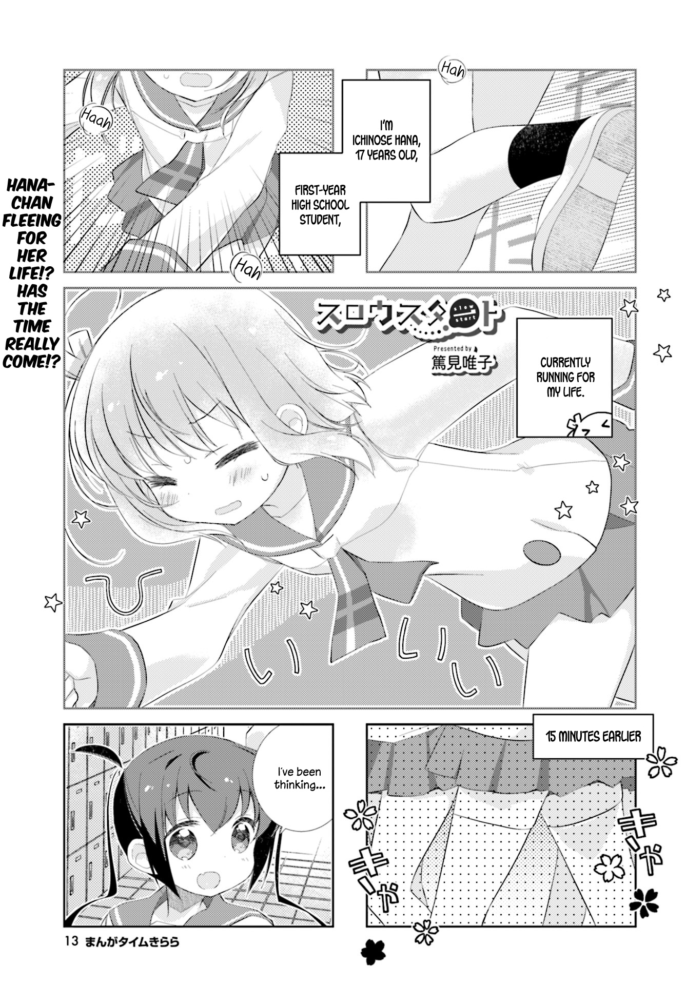 Slow Start - Vol.8 Chapter 91