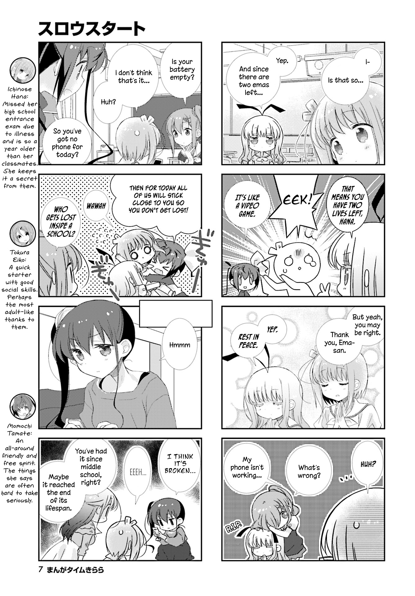 Slow Start - Vol.7 Chapter 76