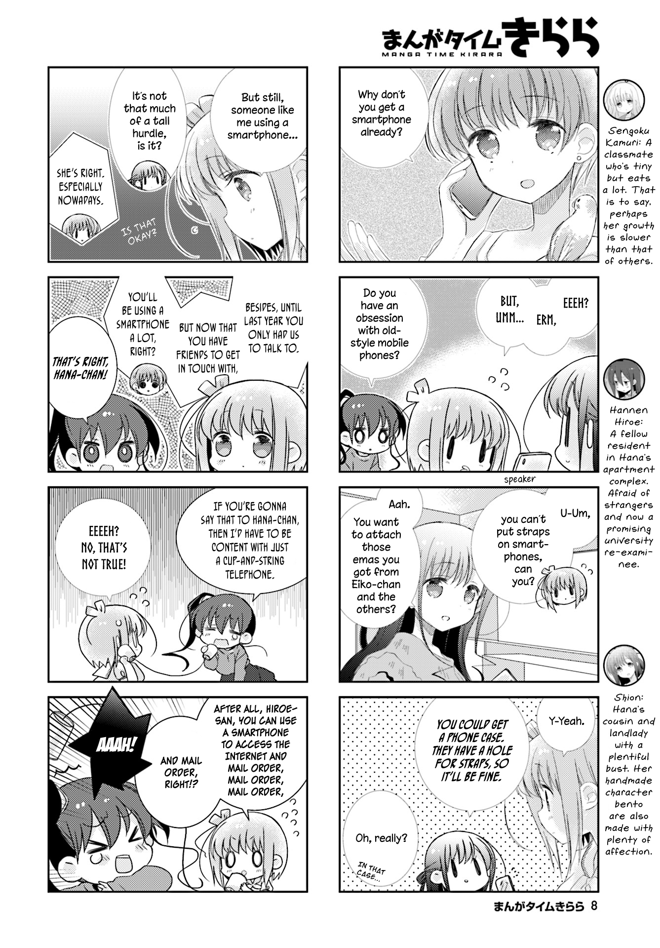 Slow Start - Vol.7 Chapter 76