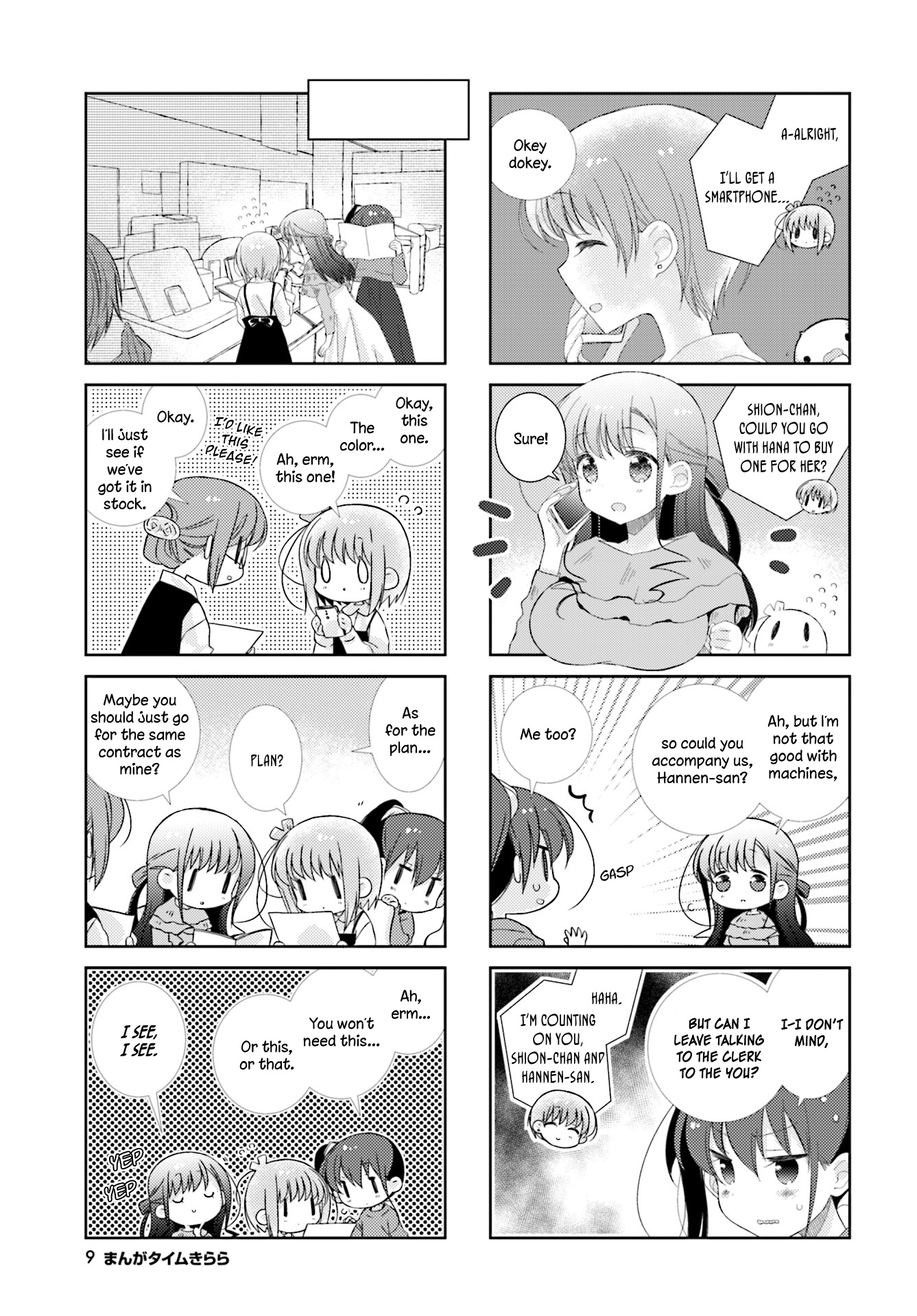 Slow Start - Vol.7 Chapter 76