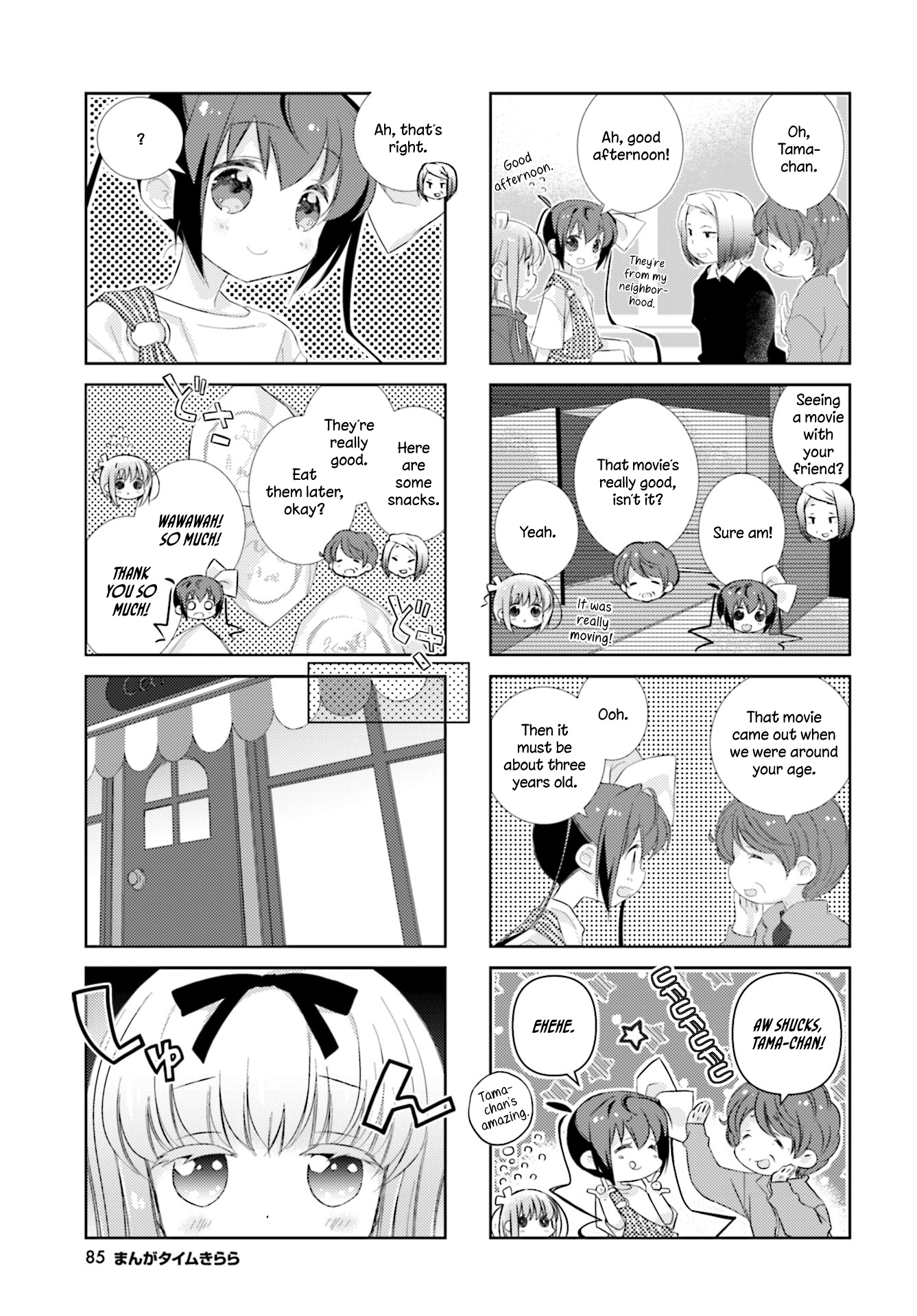 Slow Start - Vol.7 Chapter 82