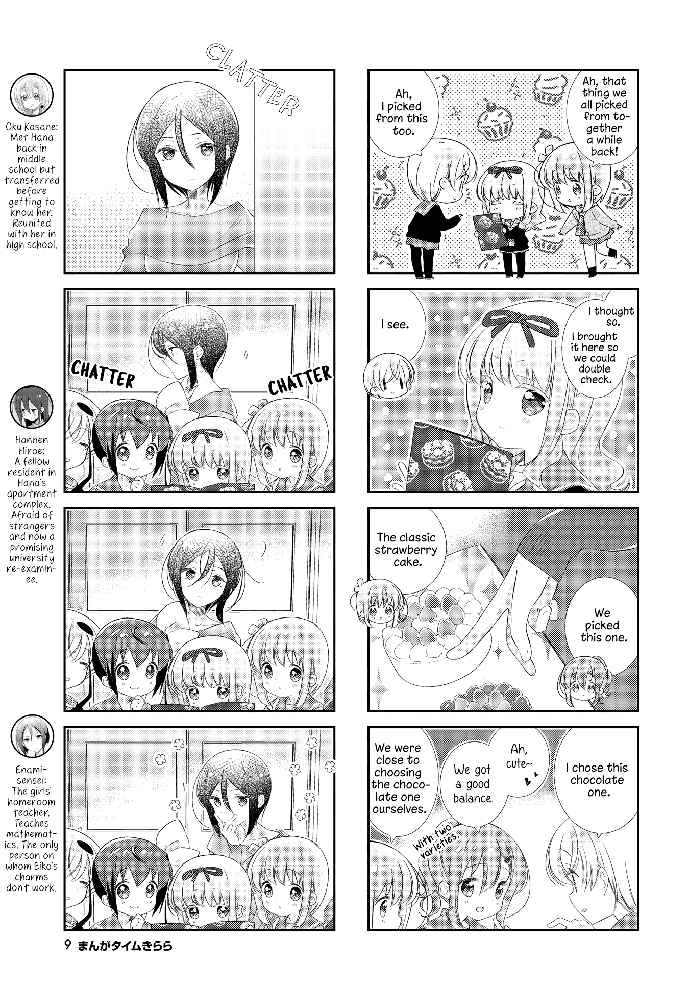 Slow Start - Chapter 151