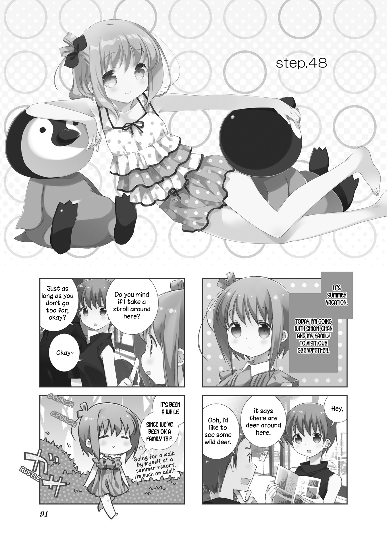 Slow Start - Vol.4 Chapter 48