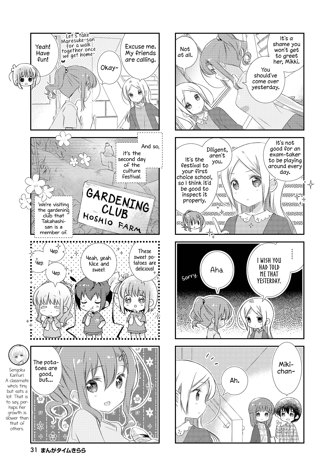 Slow Start - Chapter 108