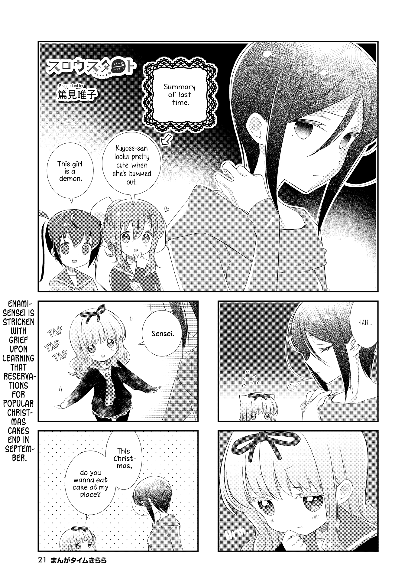 Slow Start - Chapter 152