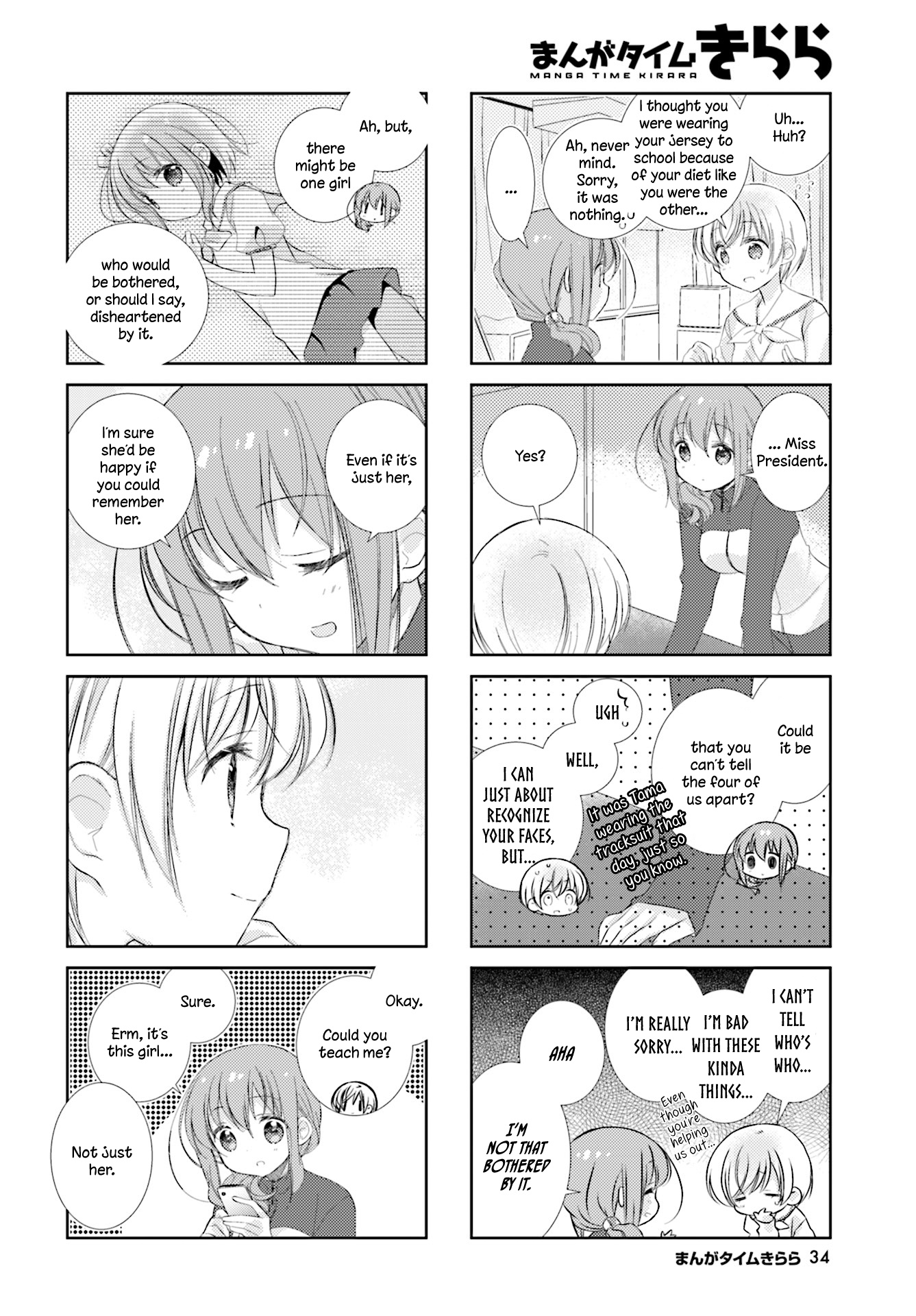 Slow Start - Vol.7 Chapter 79