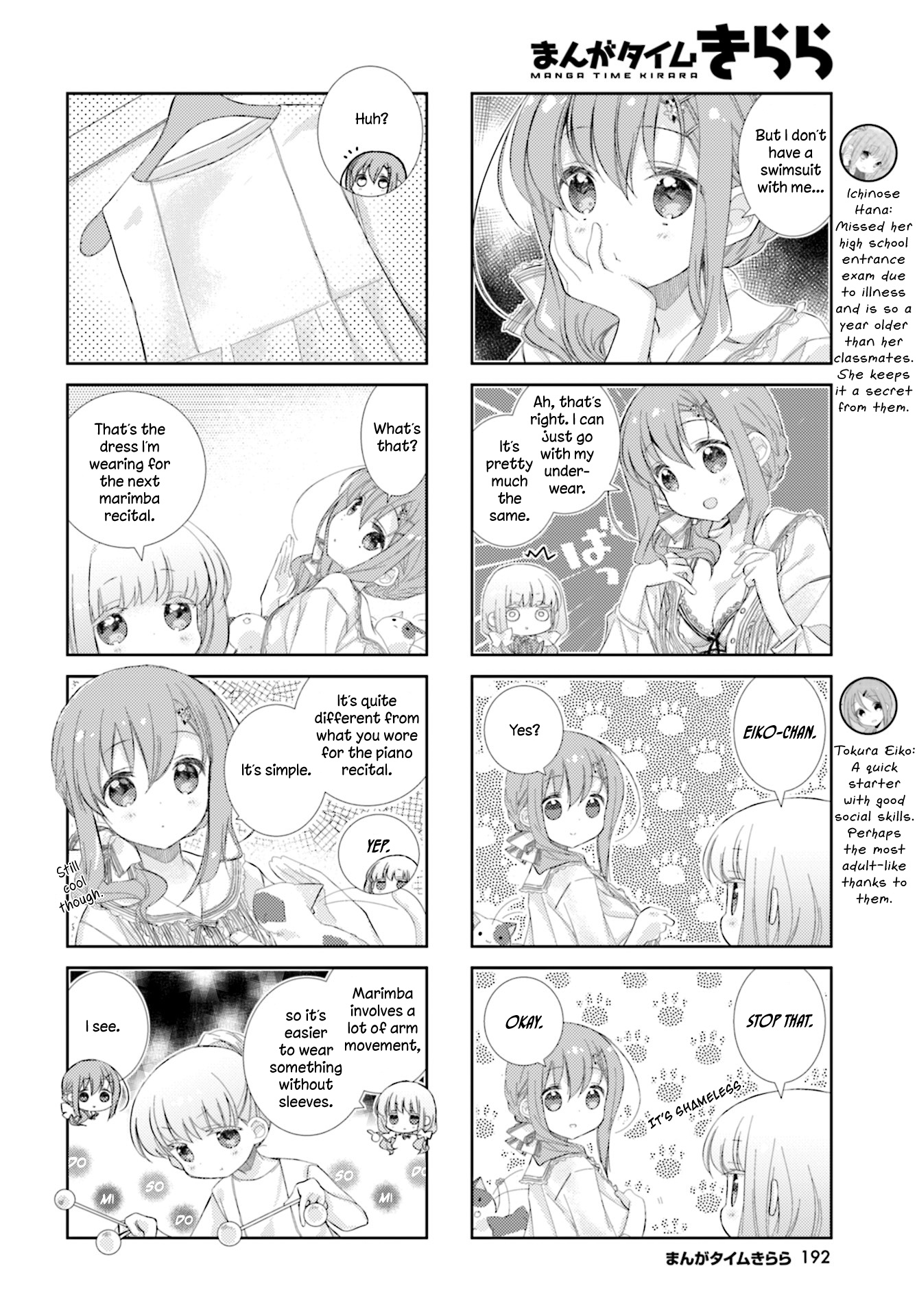 Slow Start - Vol.7 Chapter 83