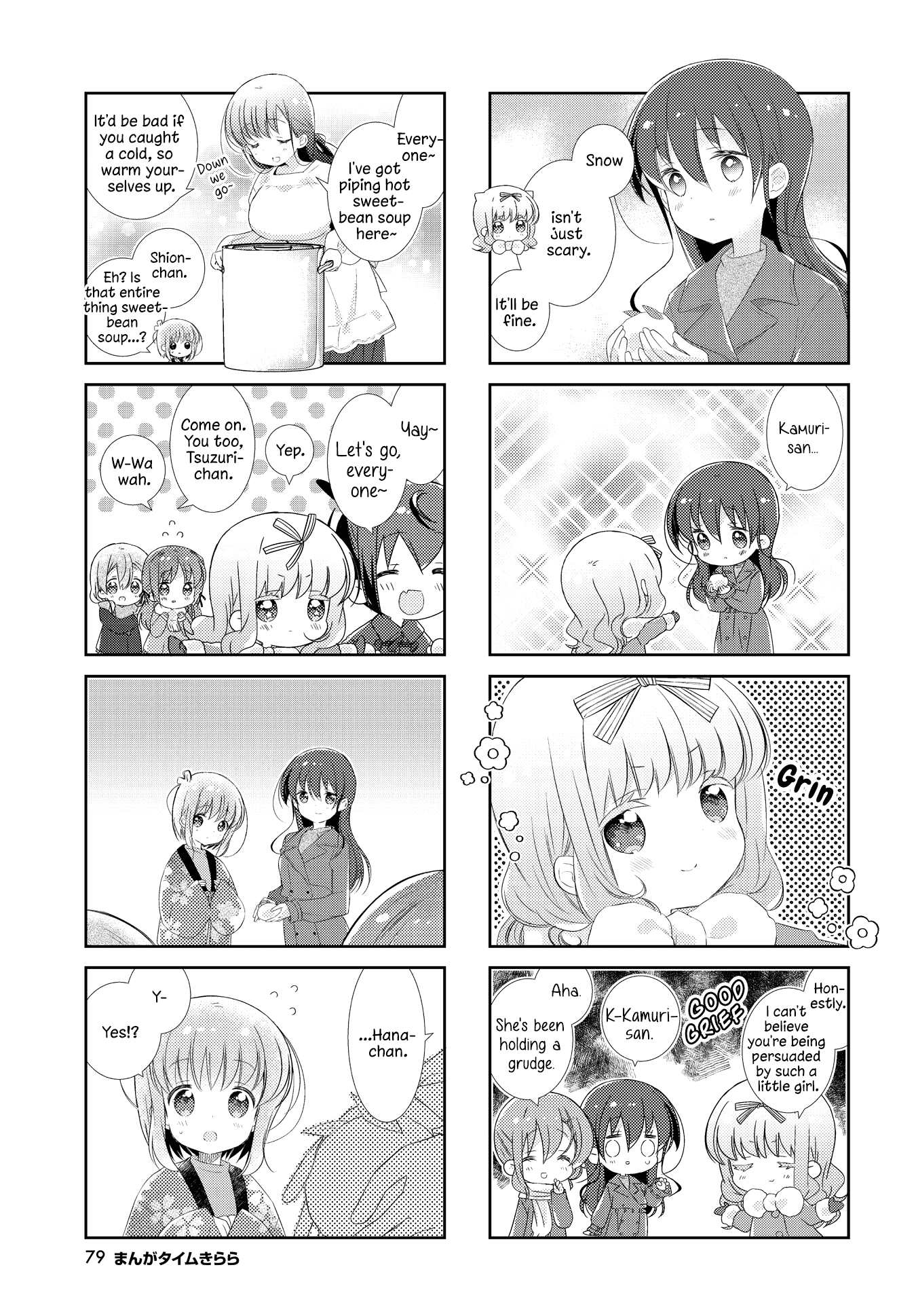 Slow Start - Chapter 143