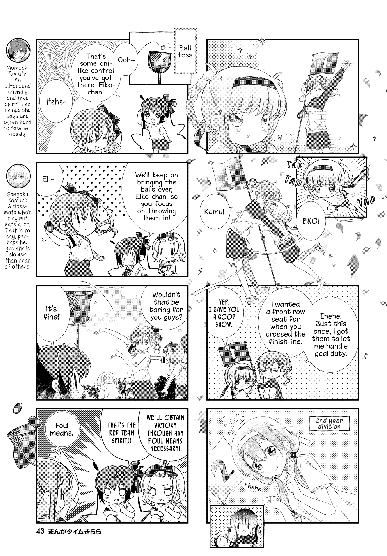 Slow Start - Chapter 118