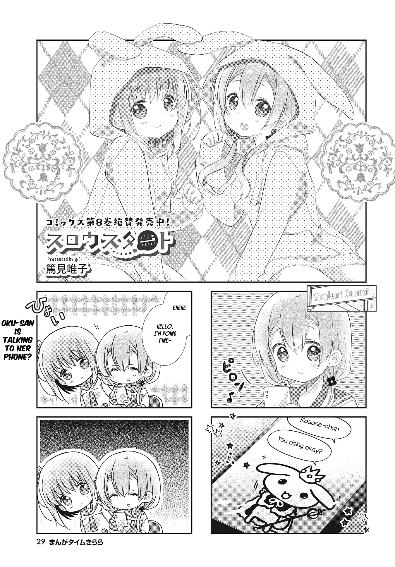 Slow Start - Chapter 100