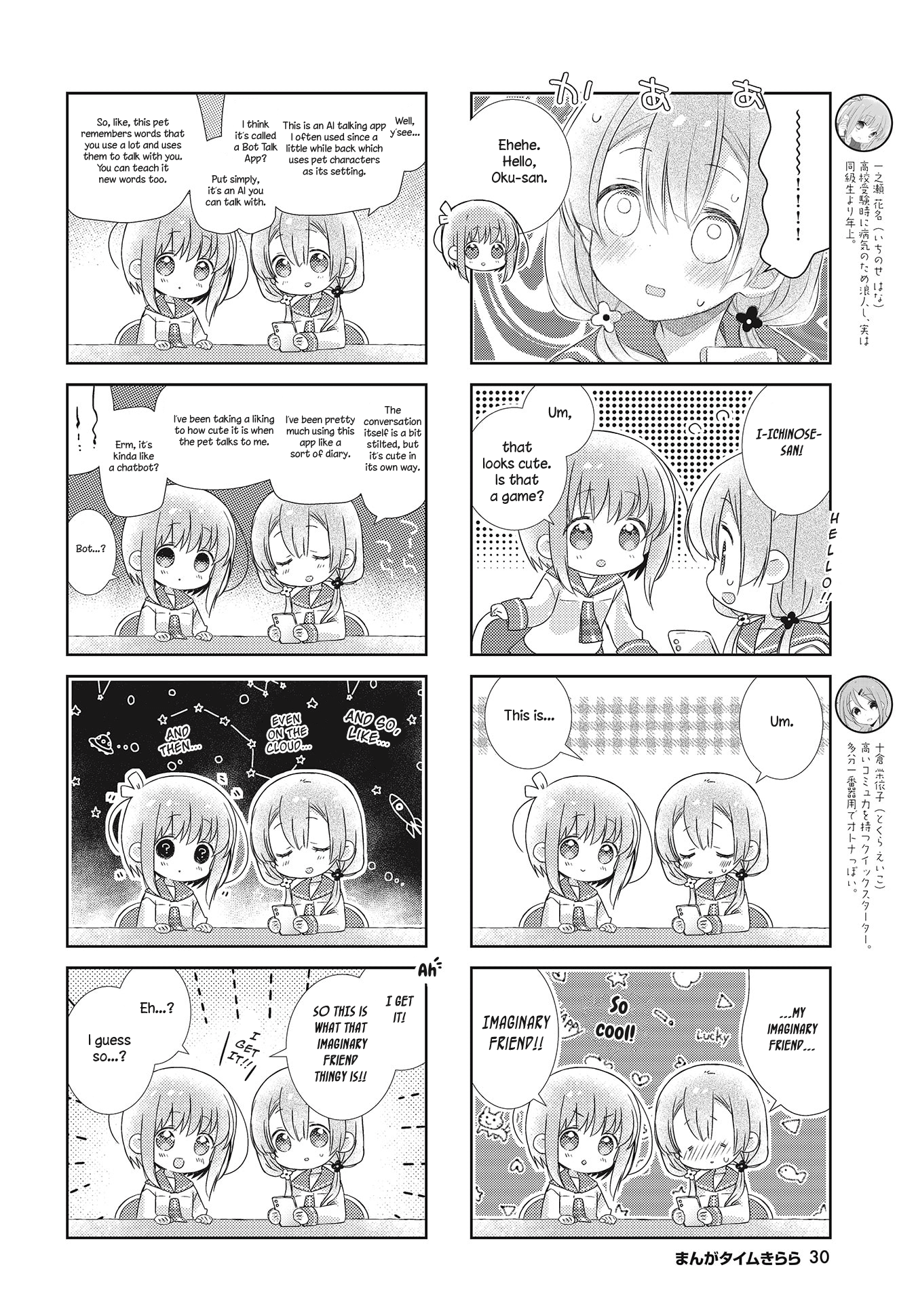 Slow Start - Chapter 100