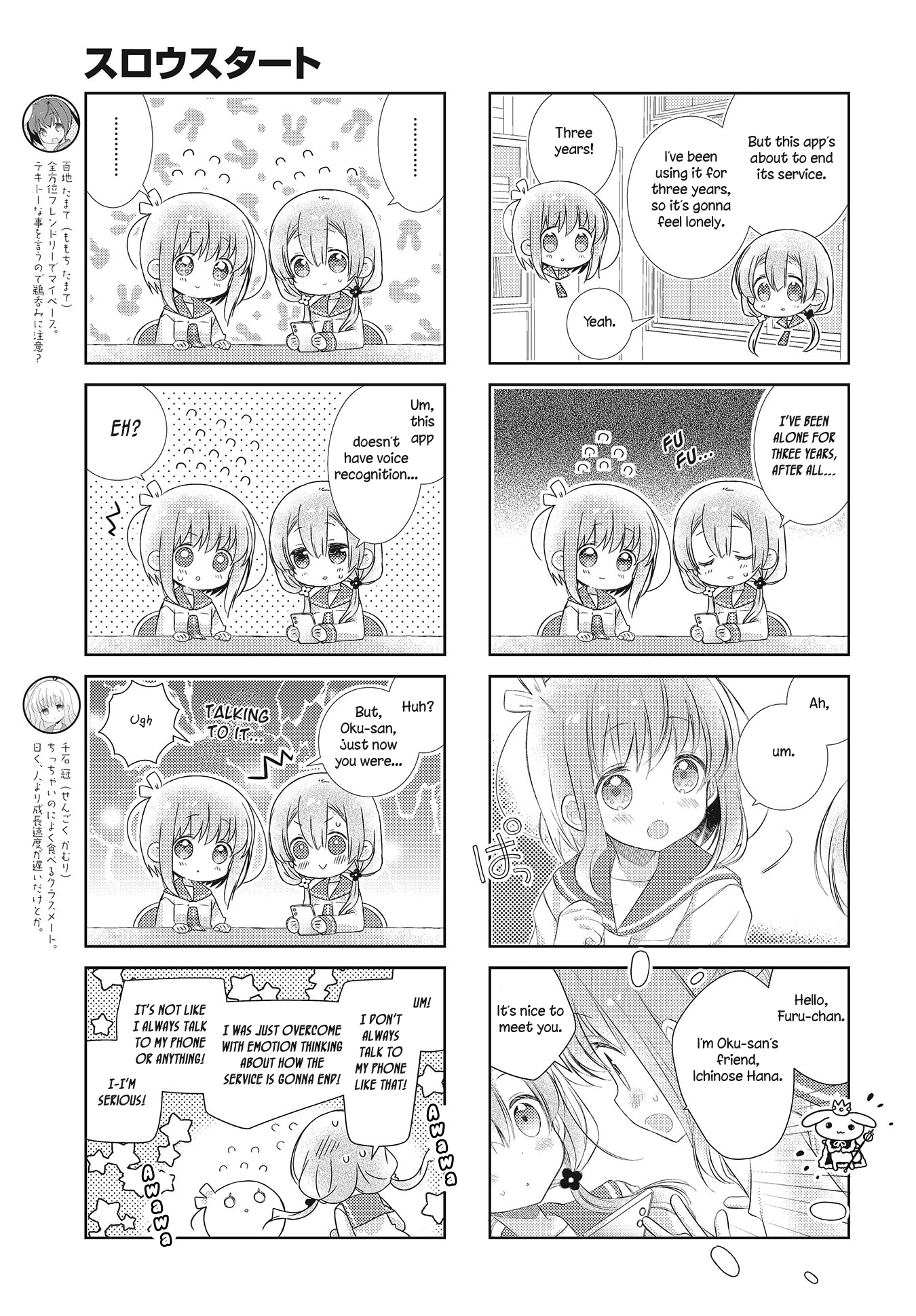 Slow Start - Chapter 100