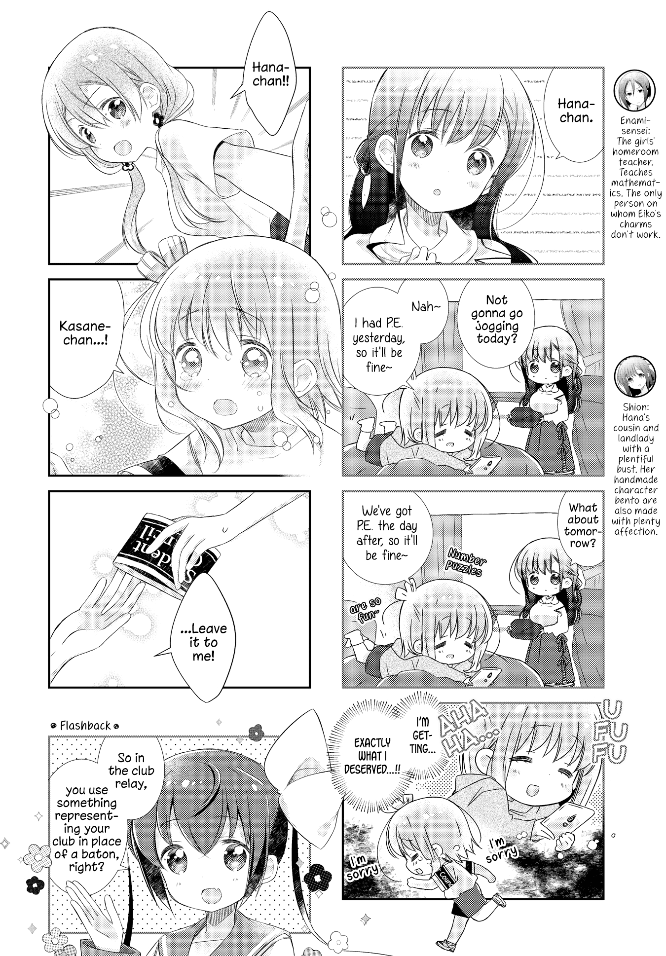 Slow Start - Chapter 120