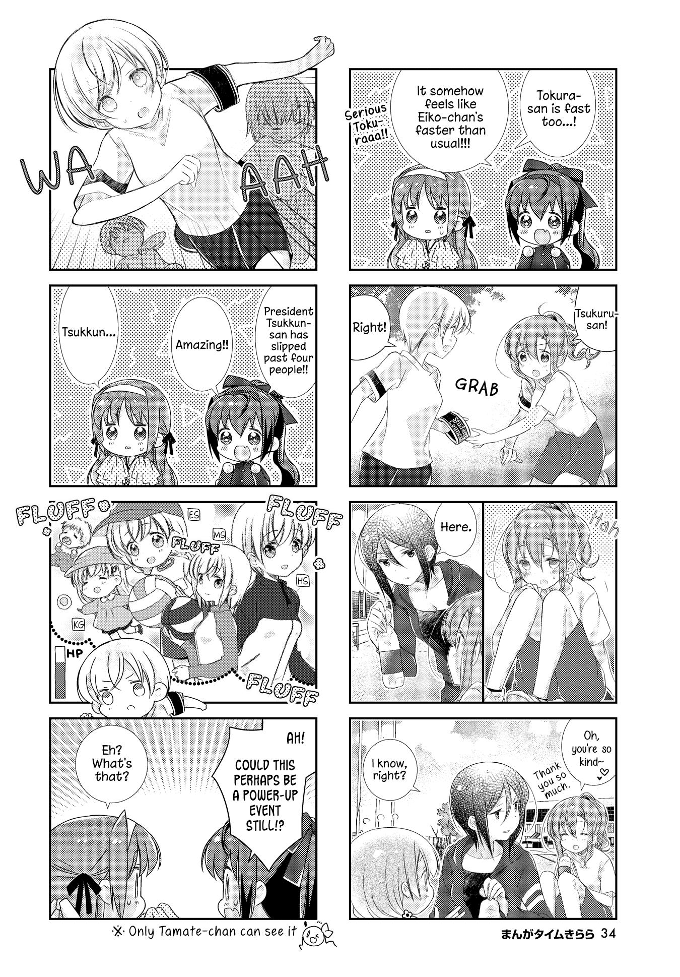 Slow Start - Chapter 120