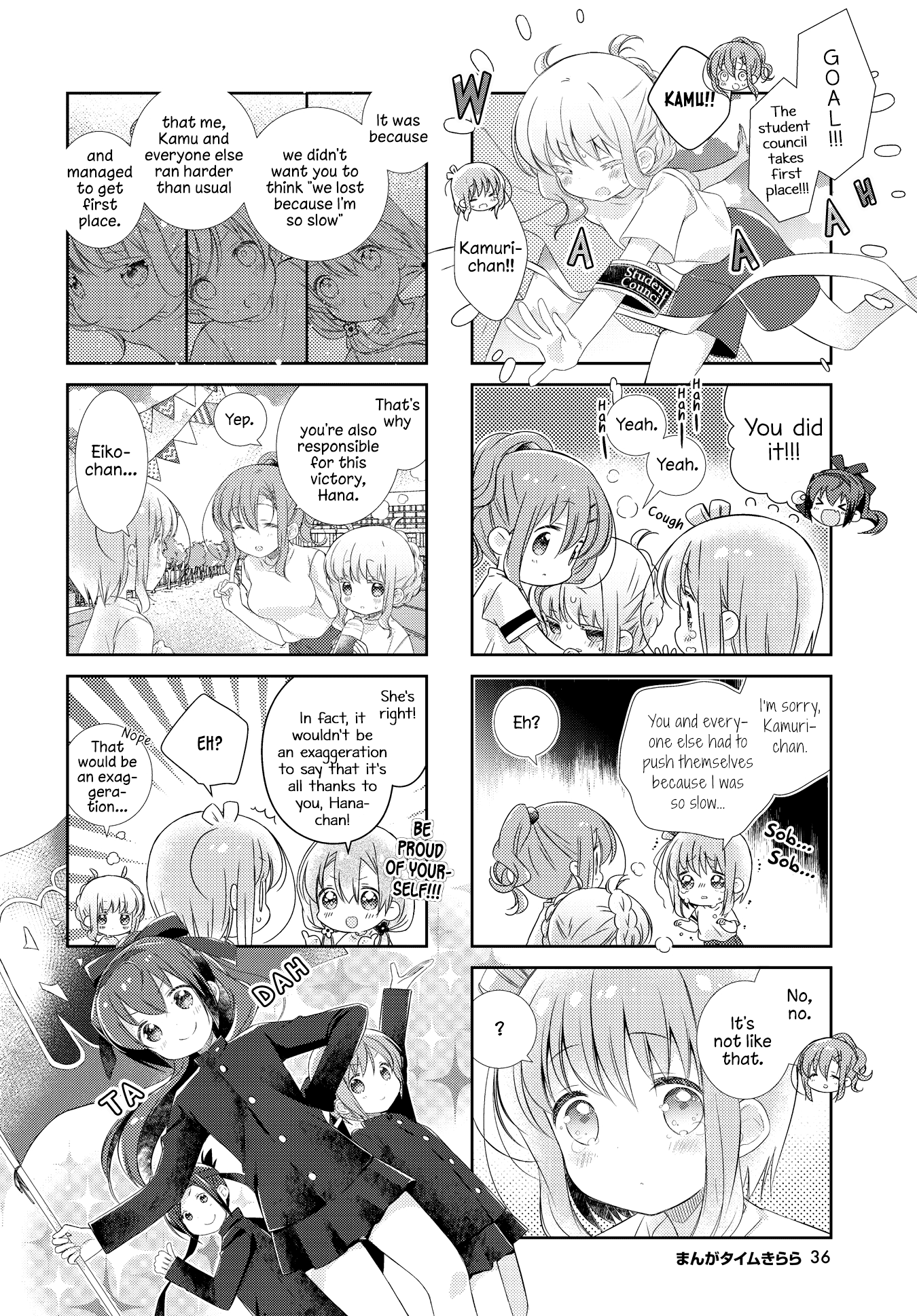 Slow Start - Chapter 120