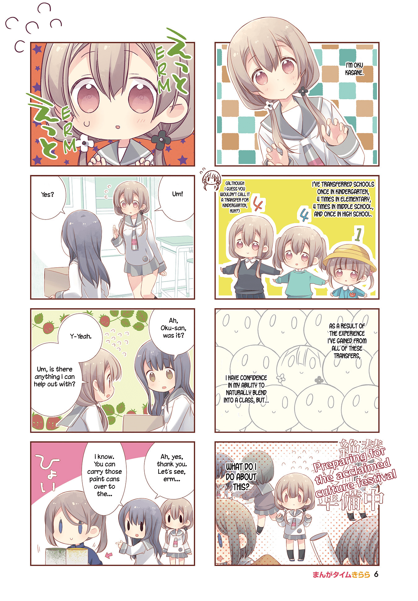 Slow Start - Chapter 99