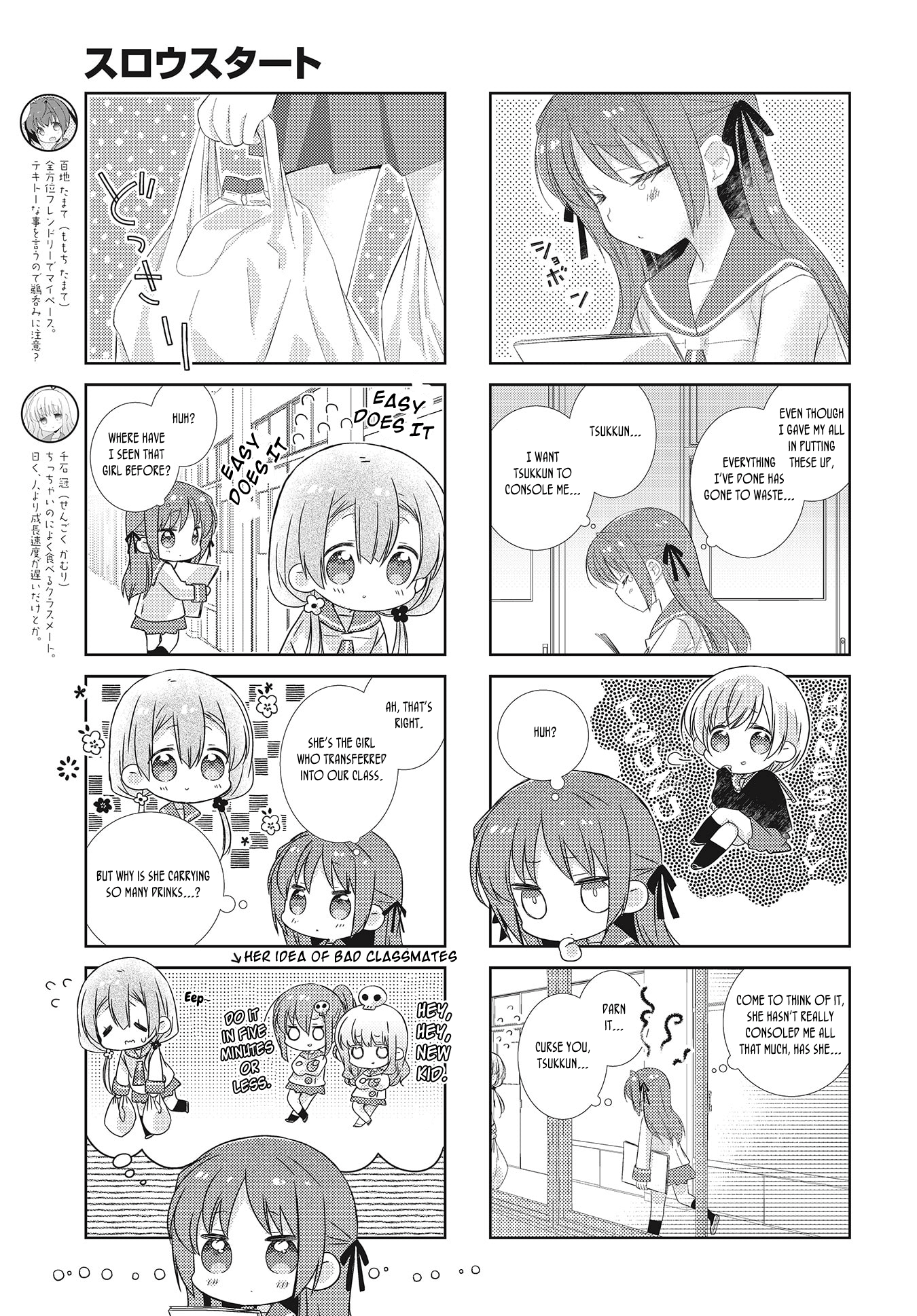 Slow Start - Chapter 99