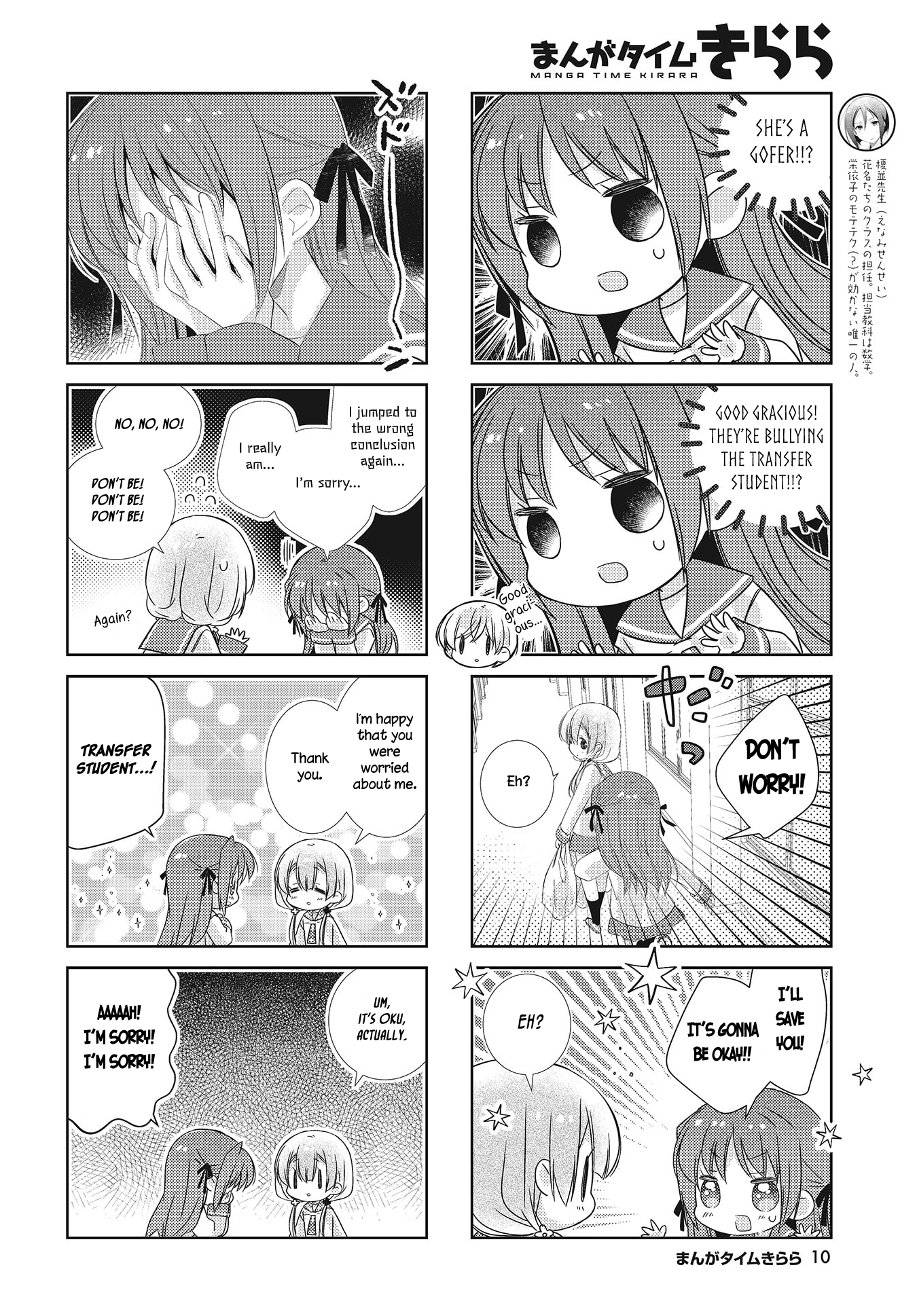 Slow Start - Chapter 99