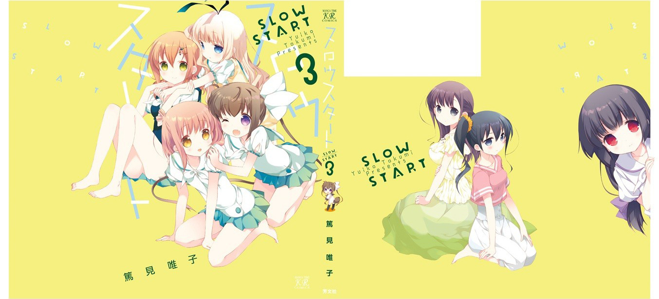 Slow Start - Chapter 26