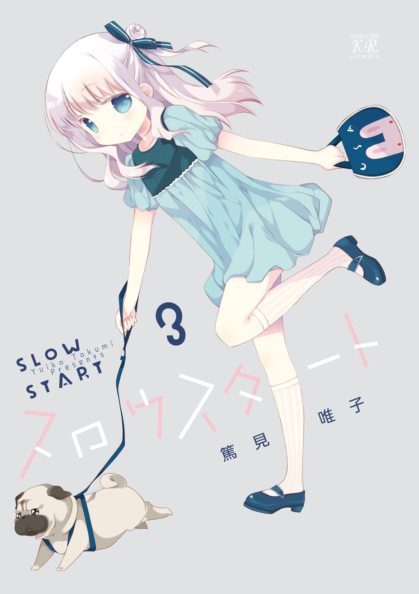 Slow Start - Chapter 26