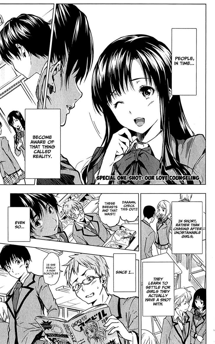 Kimi To Watashi No Renai Soudan - Chapter 0