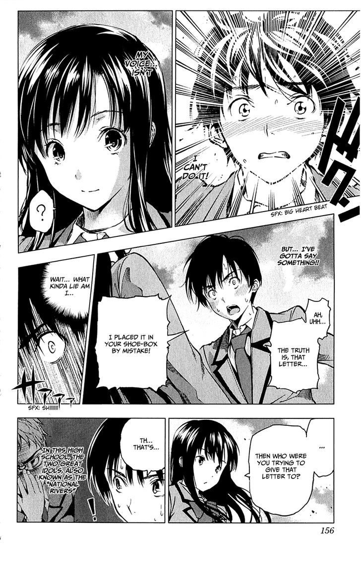 Kimi To Watashi No Renai Soudan - Chapter 0