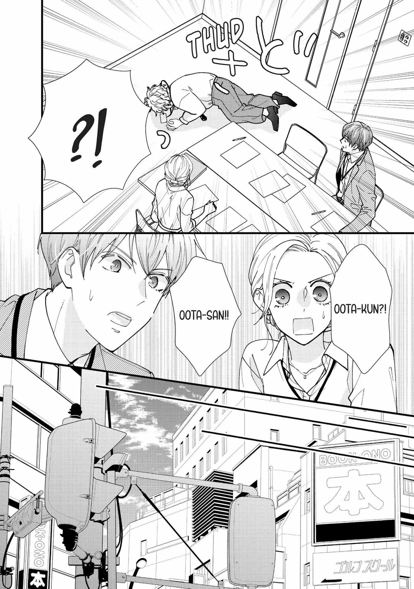 Saving Sweets For After Hours - Chapter 6