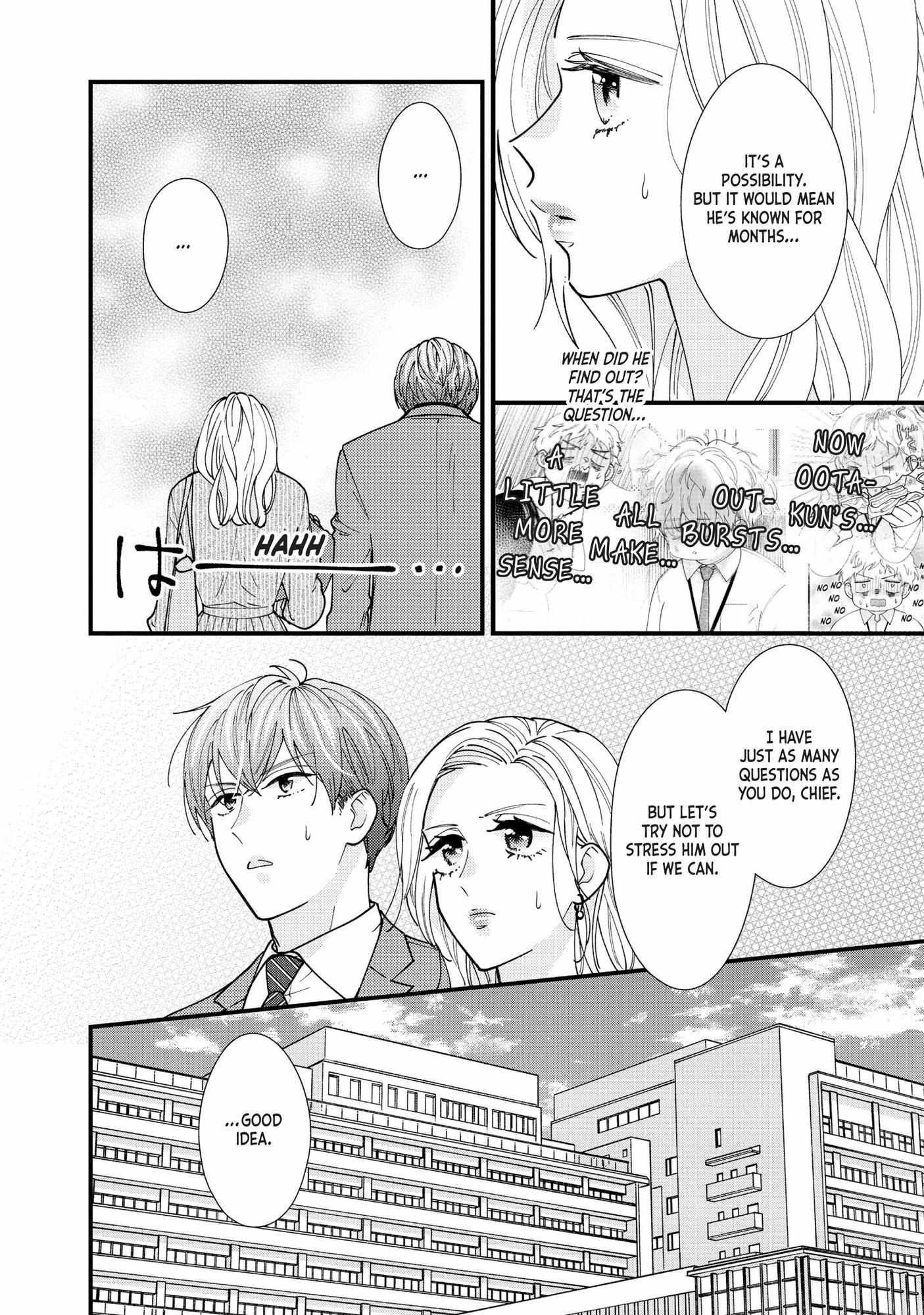 Saving Sweets For After Hours - Chapter 6