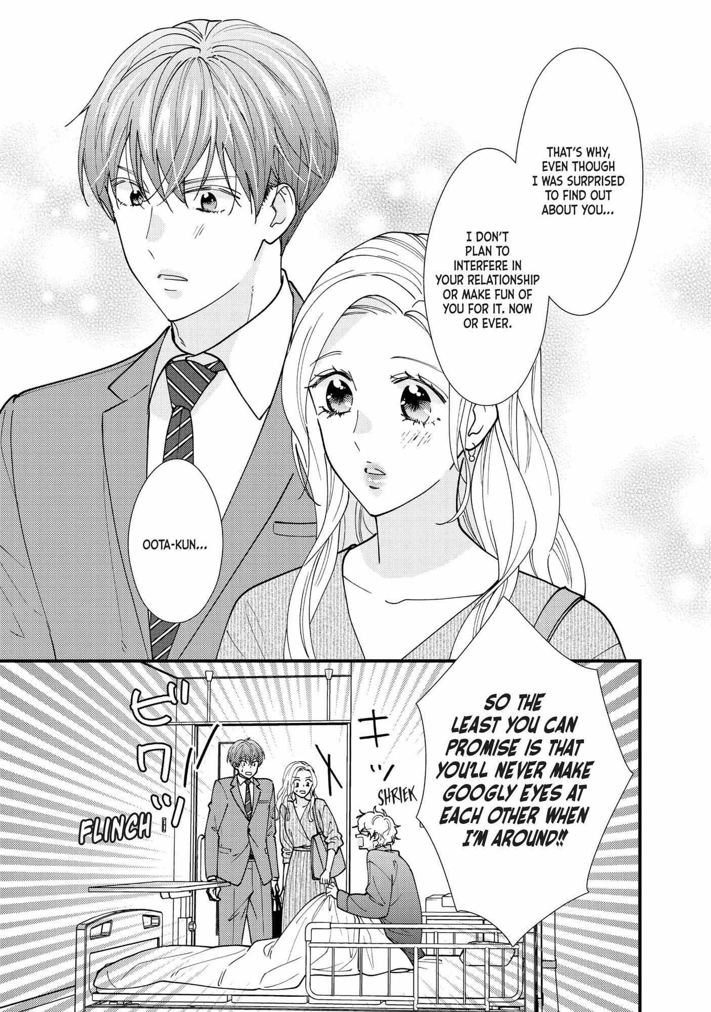 Saving Sweets For After Hours - Chapter 6