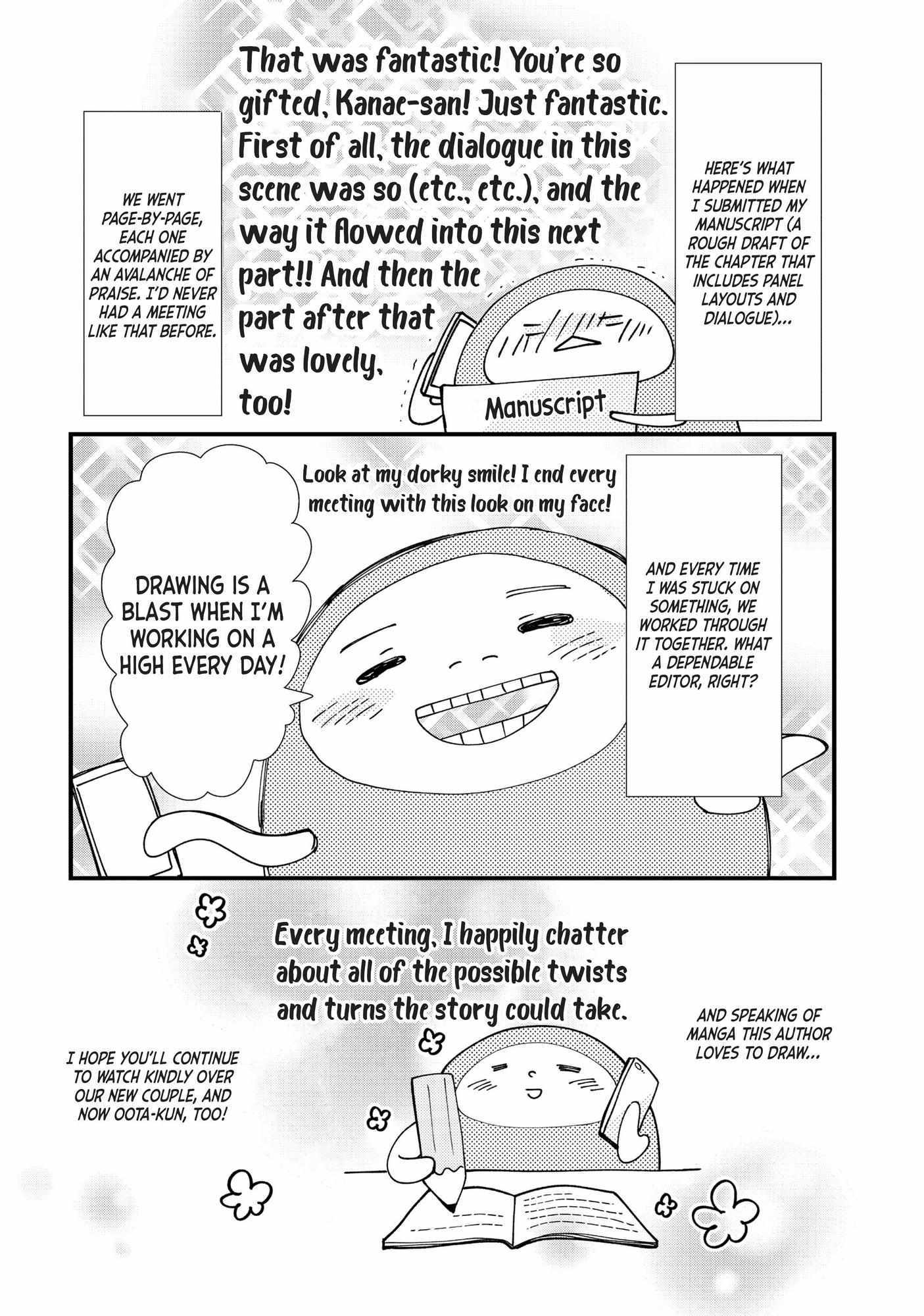 Saving Sweets For After Hours - Chapter 6.5