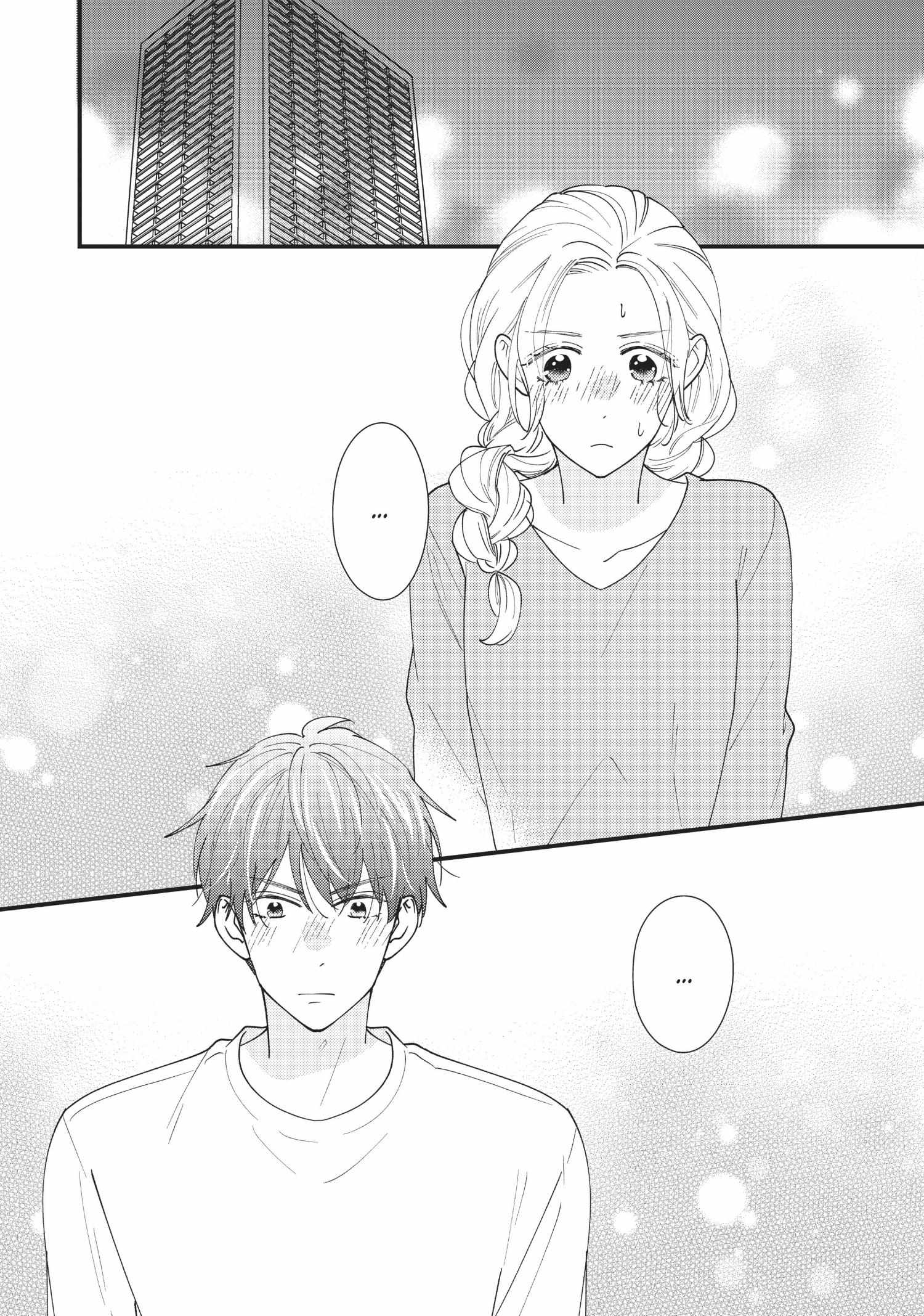 Saving Sweets For After Hours - Chapter 8