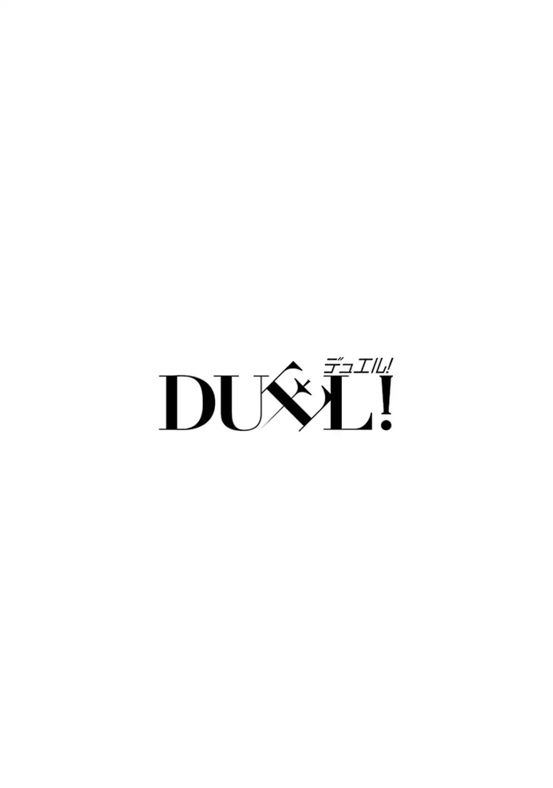 Duel! - Chapter 17: Scar