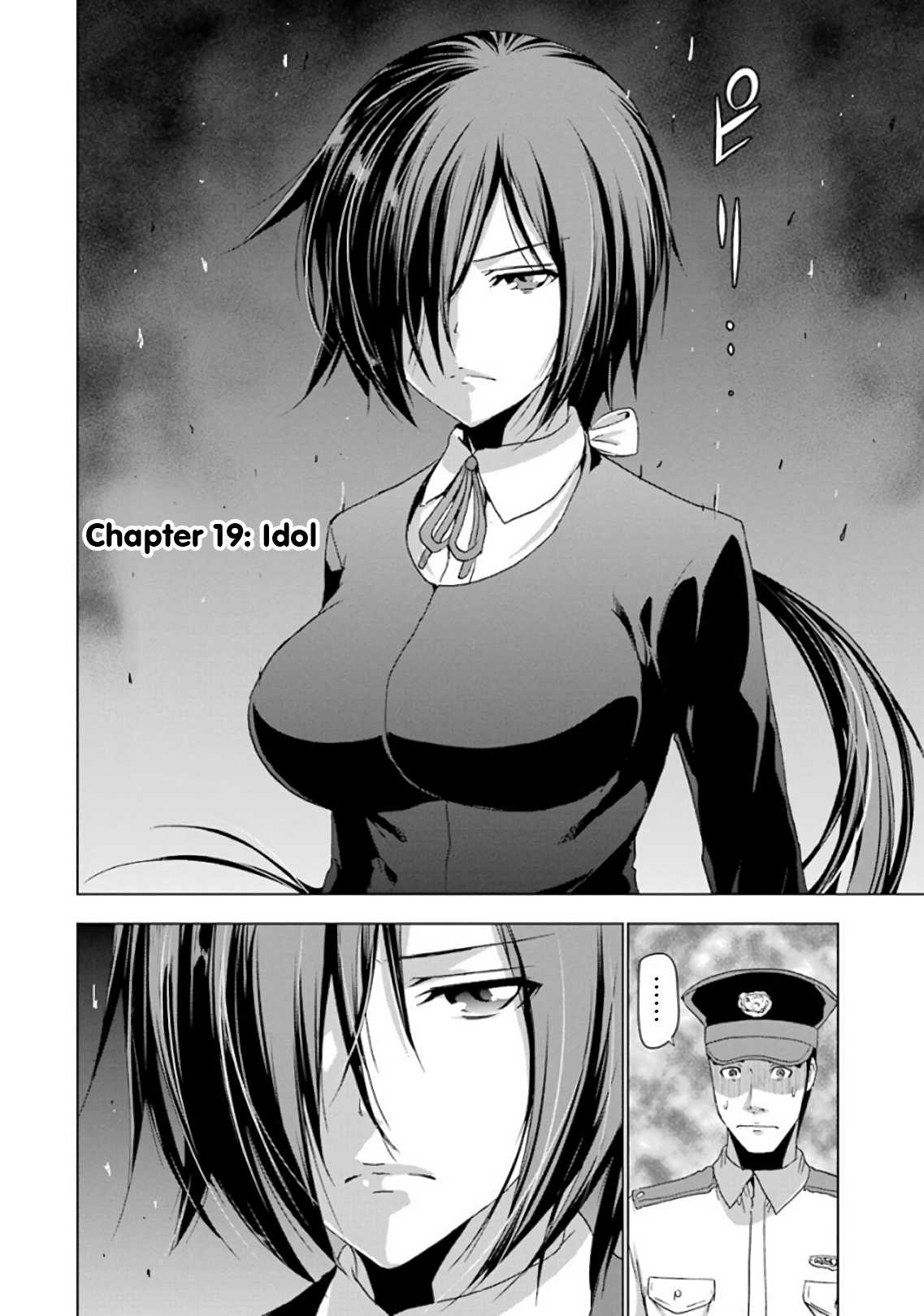 Duel! - Chapter 19: Idol