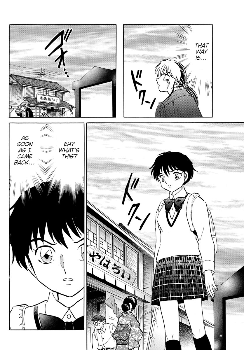 Mao - Vol.9 Chapter 86: Needle's Mark