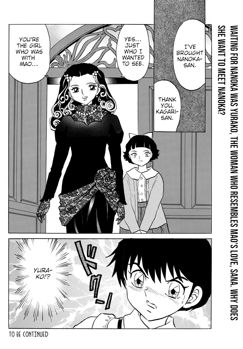 Mao - Vol.9 Chapter 86: Needle's Mark