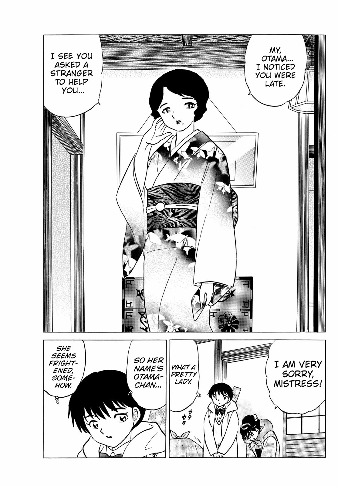 Mao - Chapter 210: Making An Example