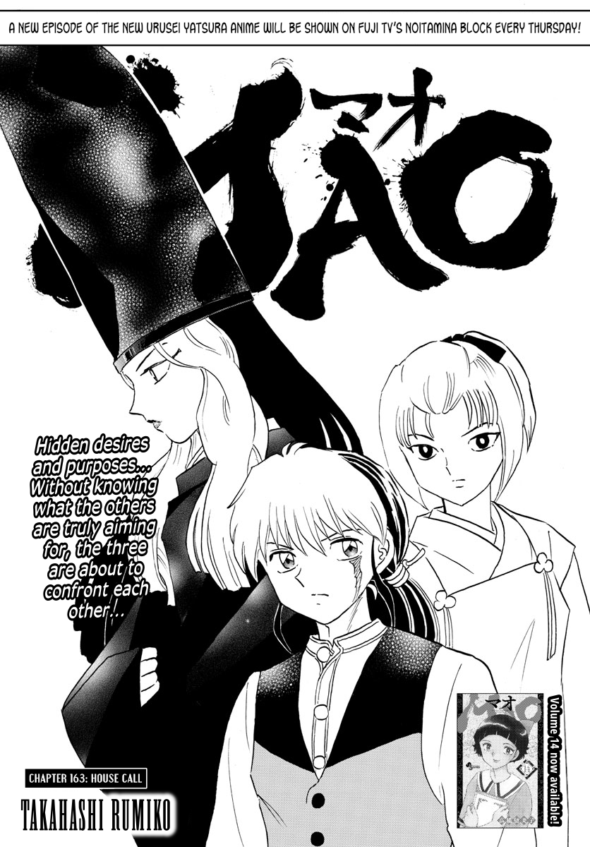 Mao - Chapter 163: House Call