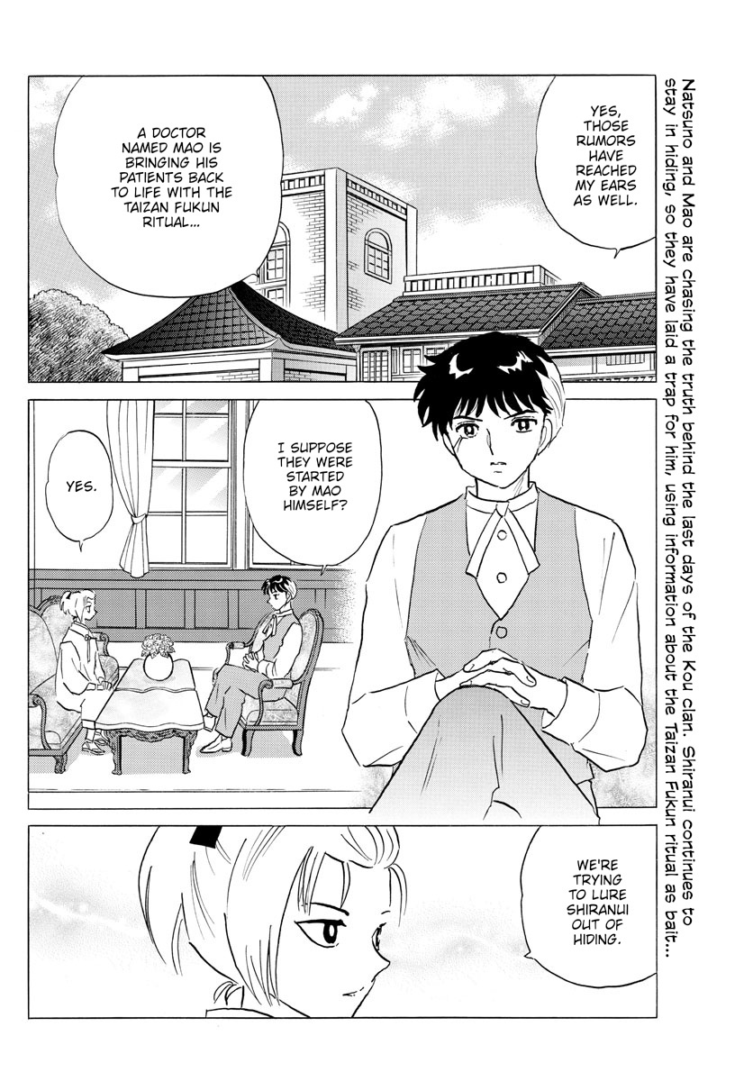 Mao - Chapter 163: House Call