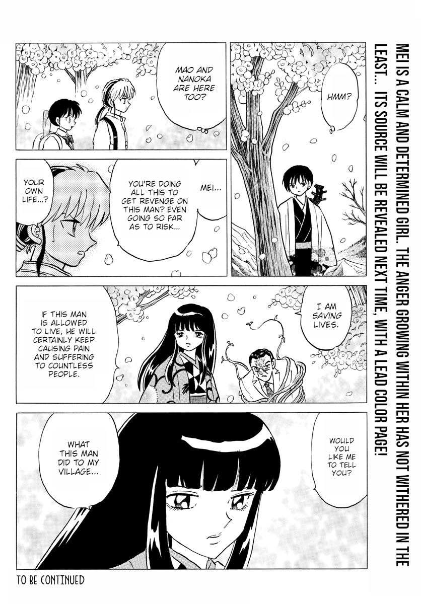 Mao - Chapter 125: Spirit Seed