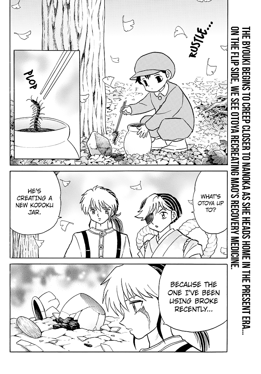 Mao - Vol.5 Chapter 41: Warning