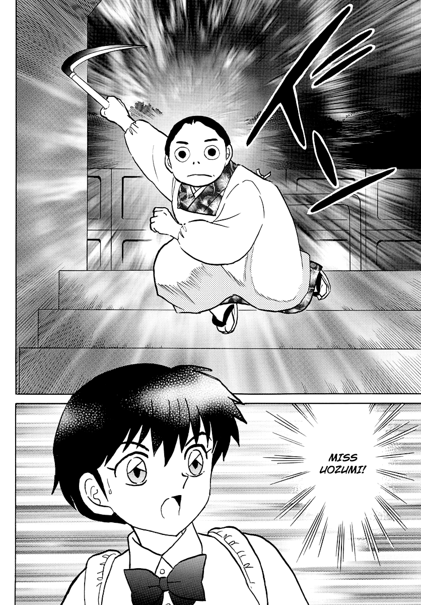 Mao - Vol.5 Chapter 41: Warning